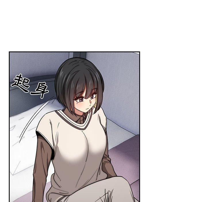 疫情期間的家教生活 第 53 話 第62页