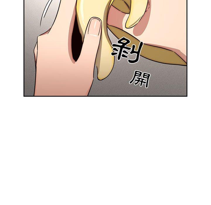 疫情期間的家教生活 第 53 話 第67页