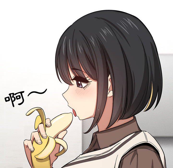 疫情期間的家教生活 第 53 話 第68页