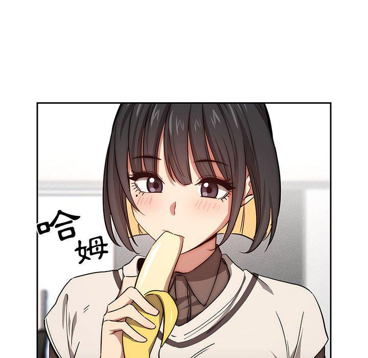 疫情期間的家教生活 第 53 話 第71页