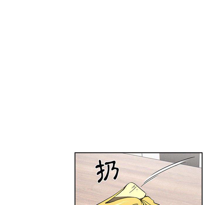 疫情期間的家教生活 第 53 話 第74页