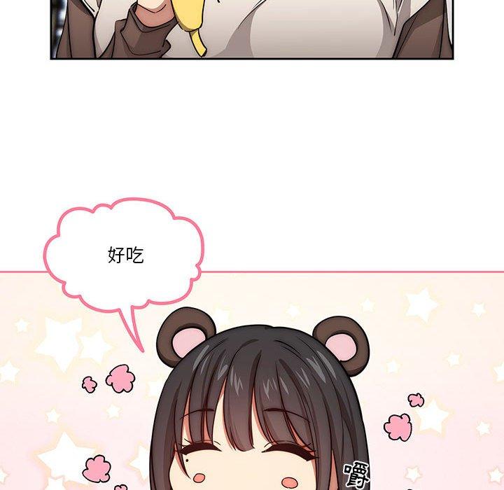 疫情期間的家教生活 第 53 話 第72页