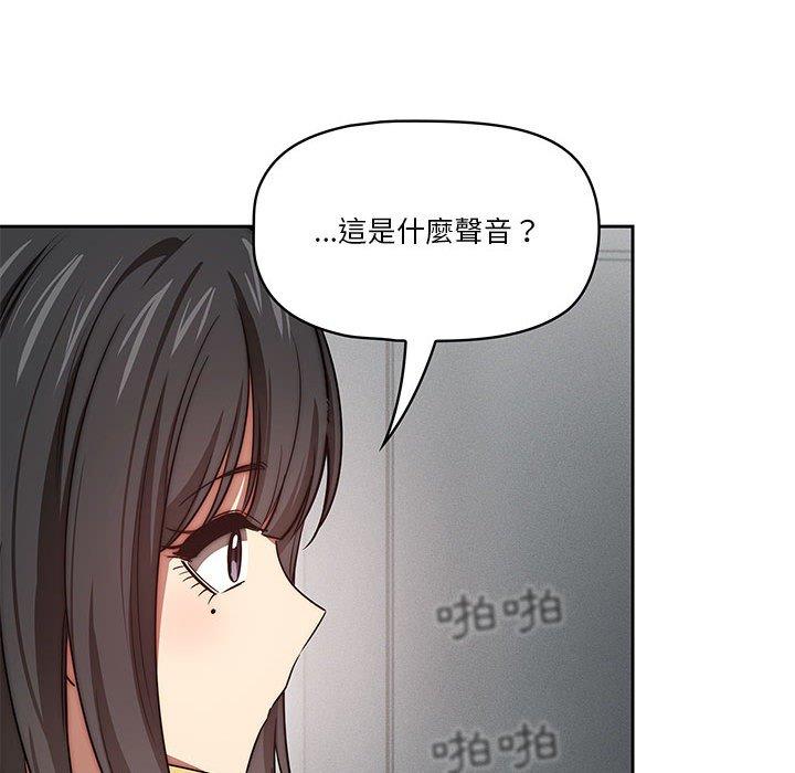 疫情期間的家教生活 第 53 話 第78页