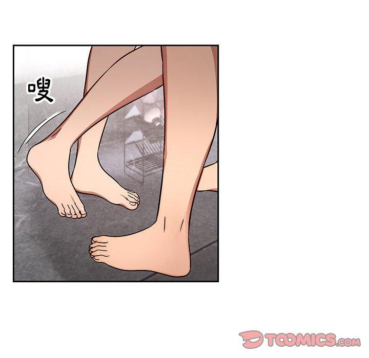 疫情期間的家教生活 第 54 話 第18页