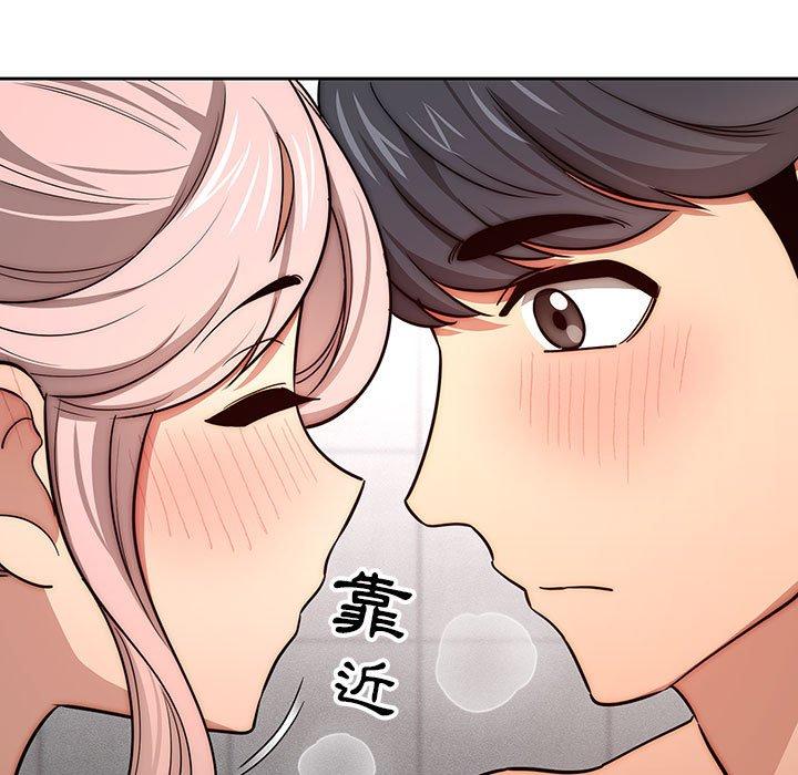 疫情期間的家教生活 第 54 話 第21页