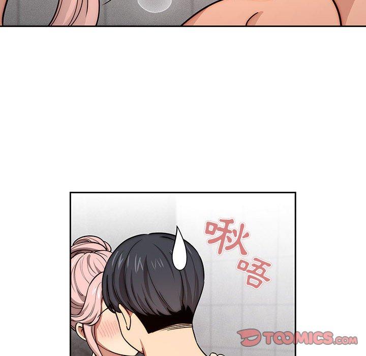 疫情期間的家教生活 第 54 話 第22页
