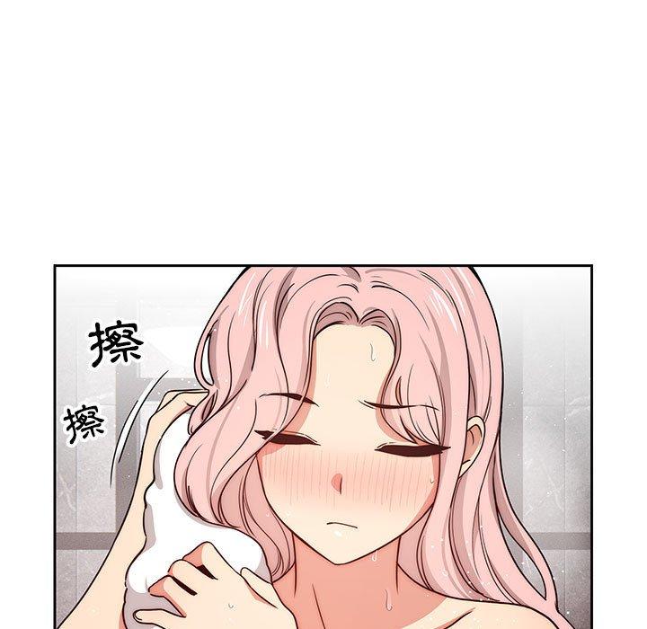 疫情期間的家教生活 第 54 話 第33页