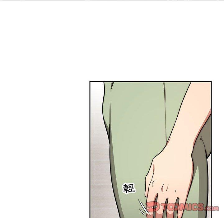 疫情期間的家教生活 第 55 話 第60页