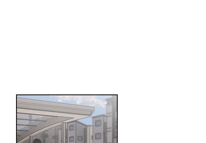 疫情期間的家教生活 第 56 話 第3页
