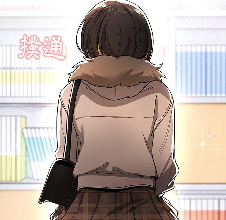 疫情期間的家教生活 第 56 話 第47页