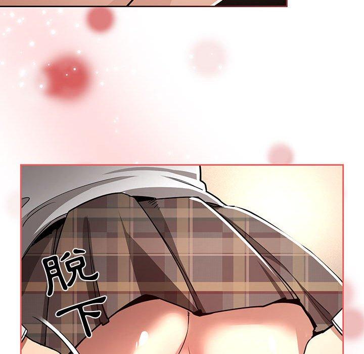 疫情期間的家教生活 第 56 話 第35页