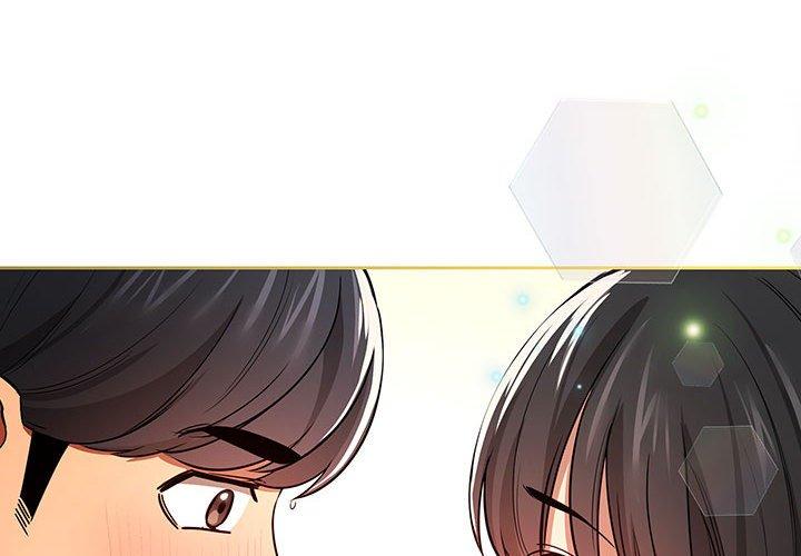 疫情期間的家教生活 第 57 話 第4页