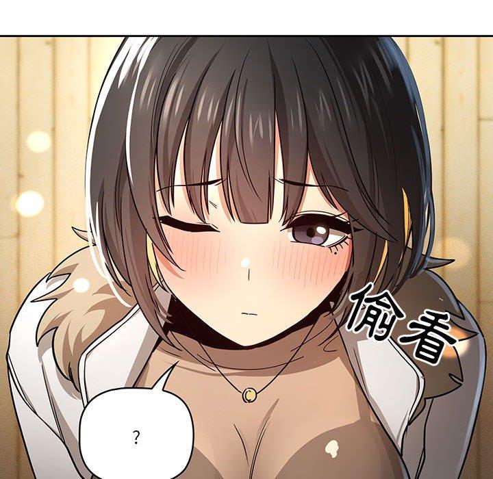 疫情期間的家教生活 第 57 話 第14页