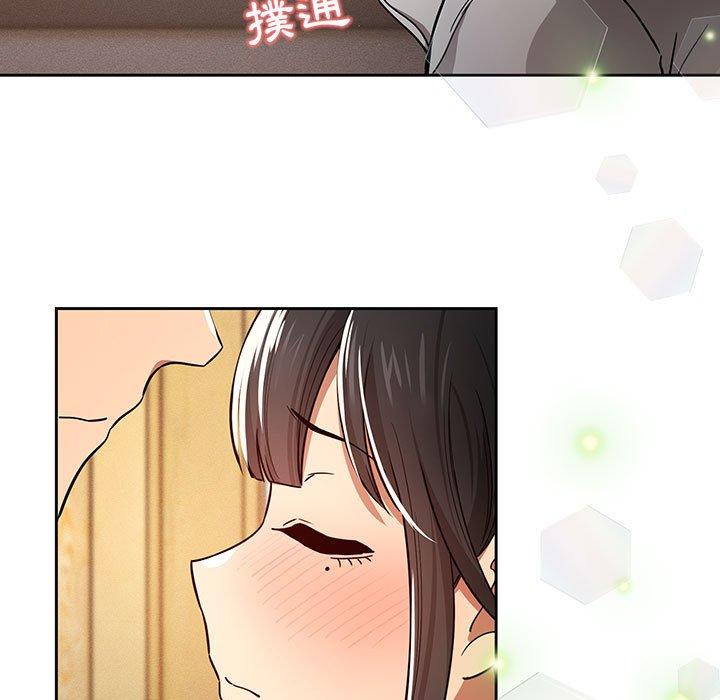 疫情期間的家教生活 第 57 話 第11页