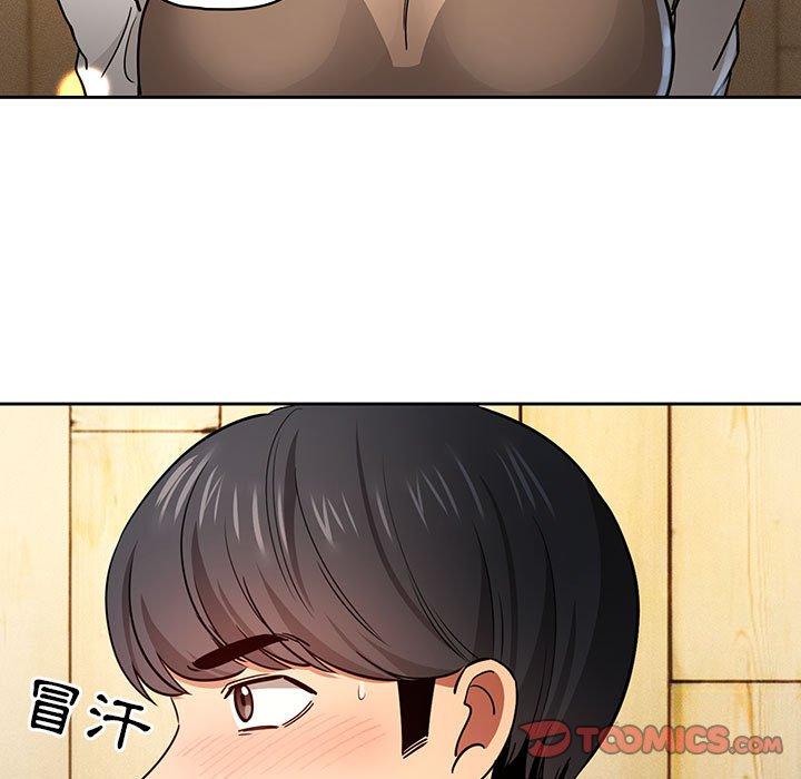 疫情期間的家教生活 第 57 話 第15页