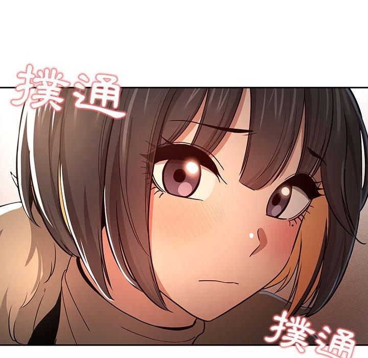 疫情期間的家教生活 第 57 話 第25页