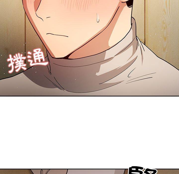 疫情期間的家教生活 第 57 話 第29页