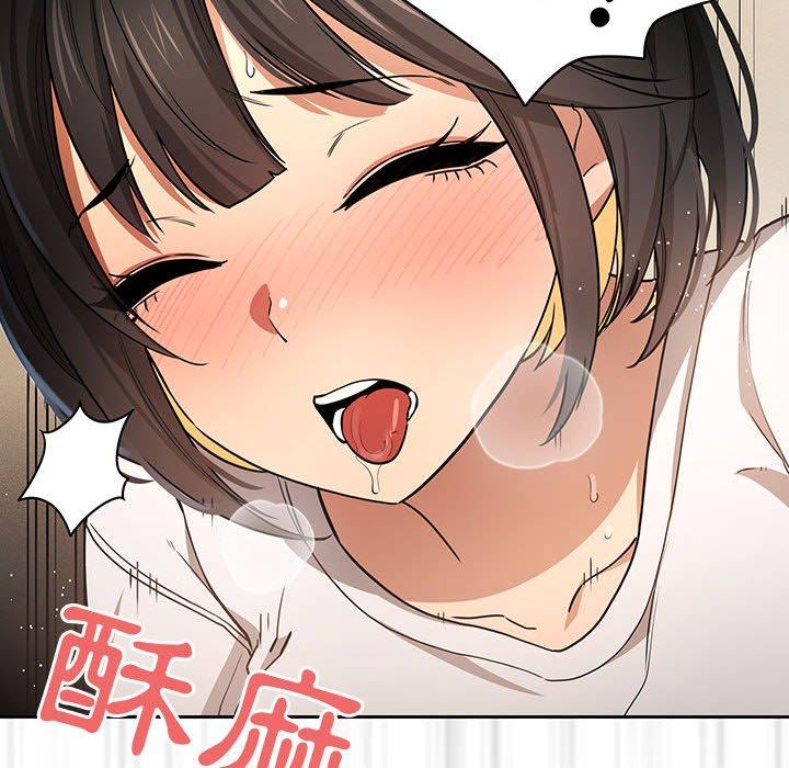 疫情期間的家教生活 第 59 話 第41页