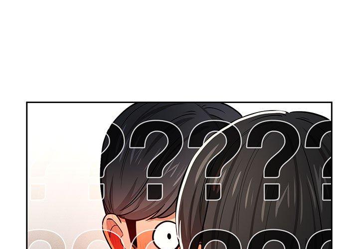 疫情期間的家教生活 第 59 話 第1页