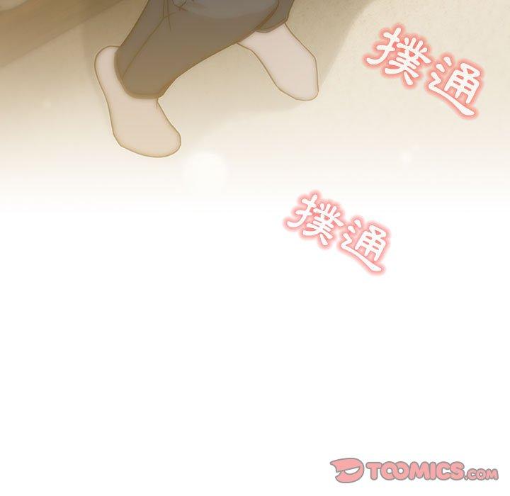 疫情期間的家教生活 第 59 話 第9页