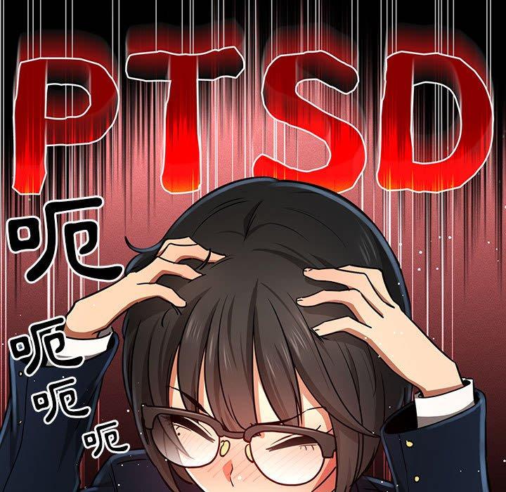 疫情期間的家教生活 第 59 話 第19页