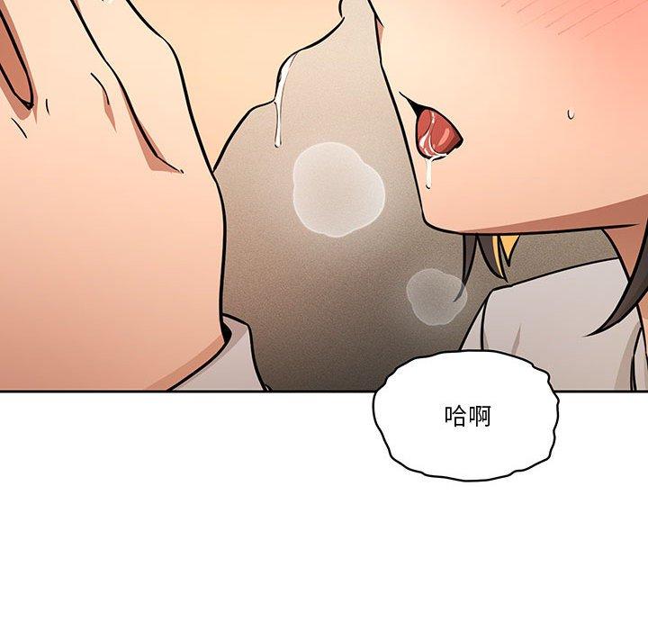 疫情期間的家教生活 第 59 話 第28页