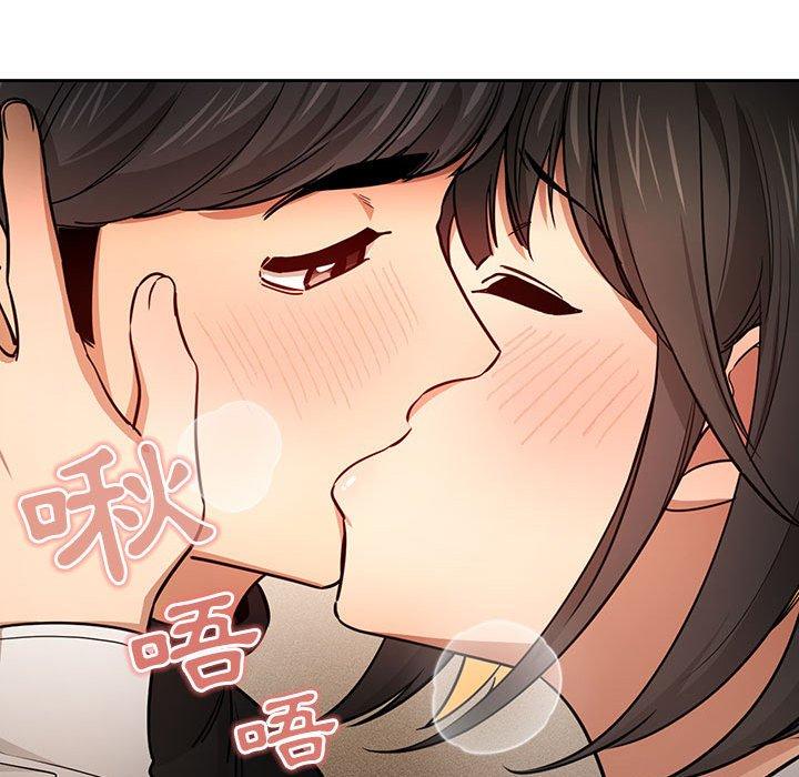 疫情期間的家教生活 第 59 話 第29页