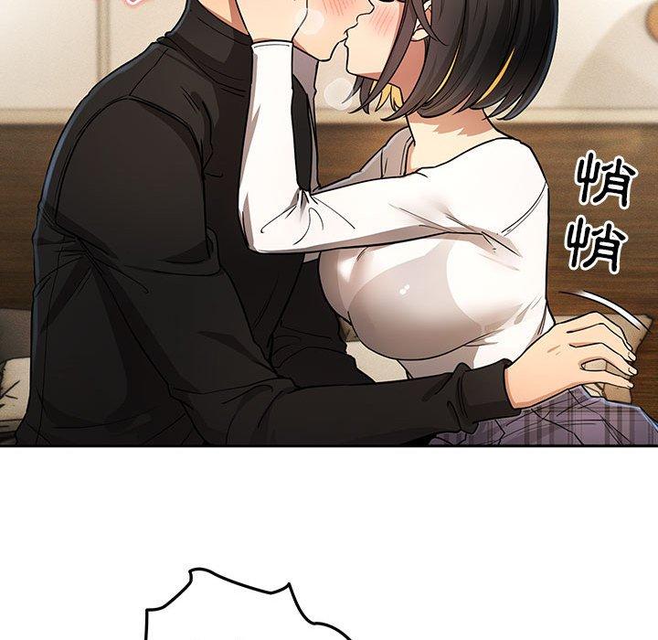 疫情期間的家教生活 第 59 話 第31页