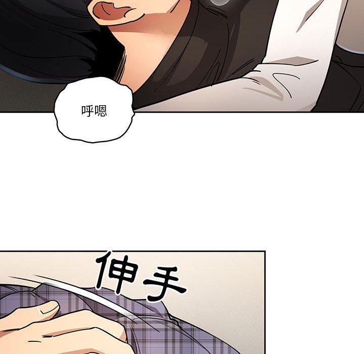 疫情期間的家教生活 第 59 話 第36页