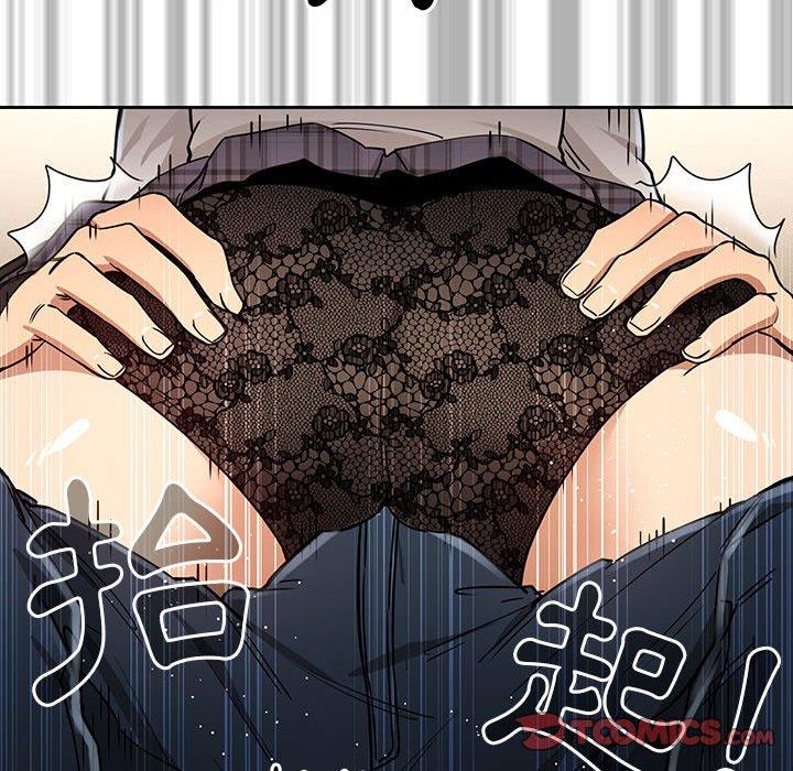 疫情期間的家教生活 第 59 話 第39页