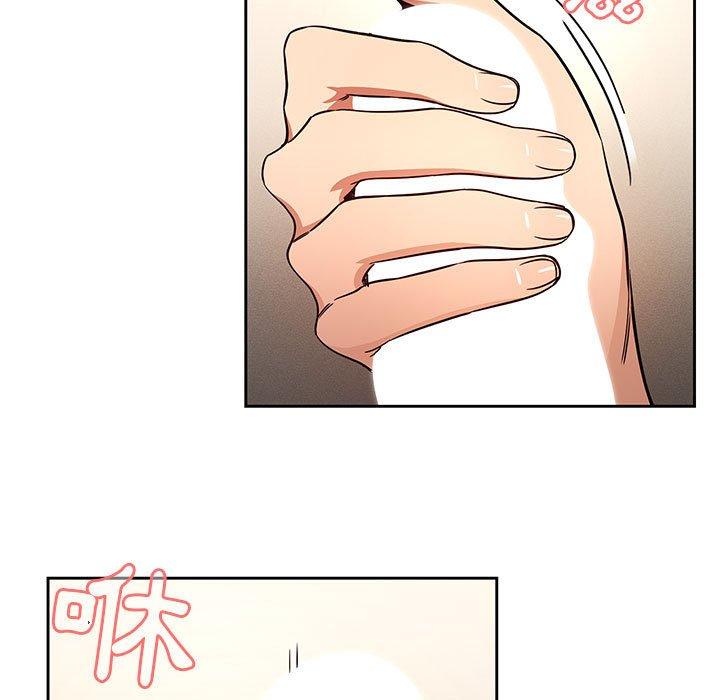 疫情期間的家教生活 第 59 話 第95页