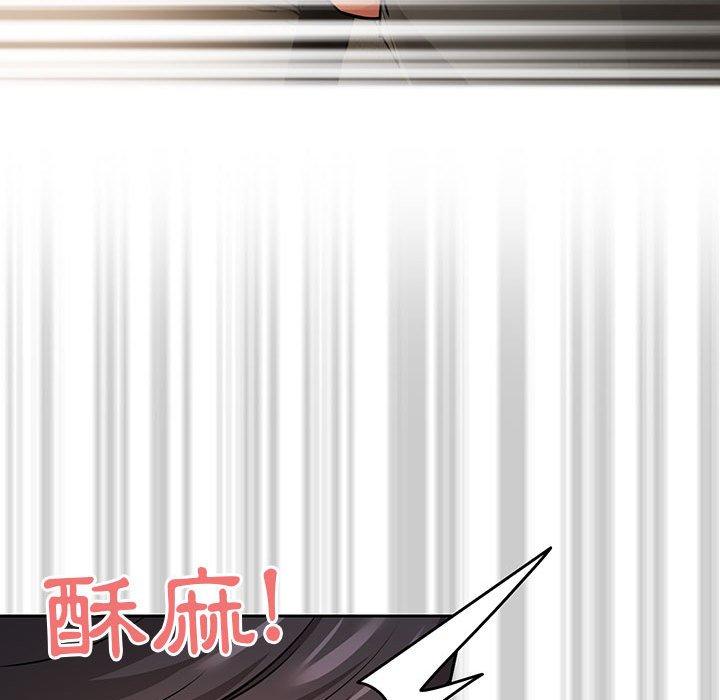 疫情期間的家教生活 第 60 話 第102页