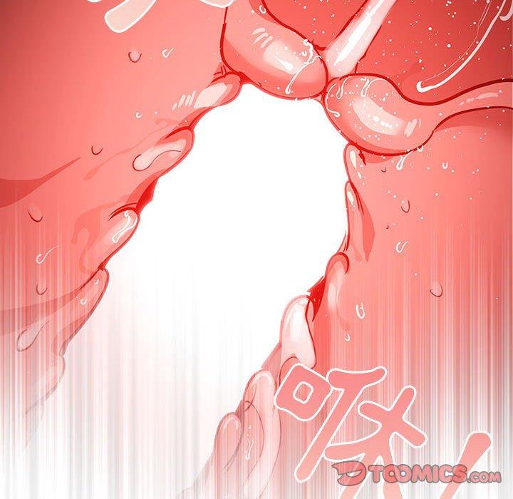 疫情期間的家教生活 第 60 話 第105页