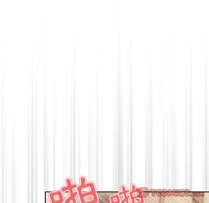 疫情期間的家教生活 第 60 話 第93页