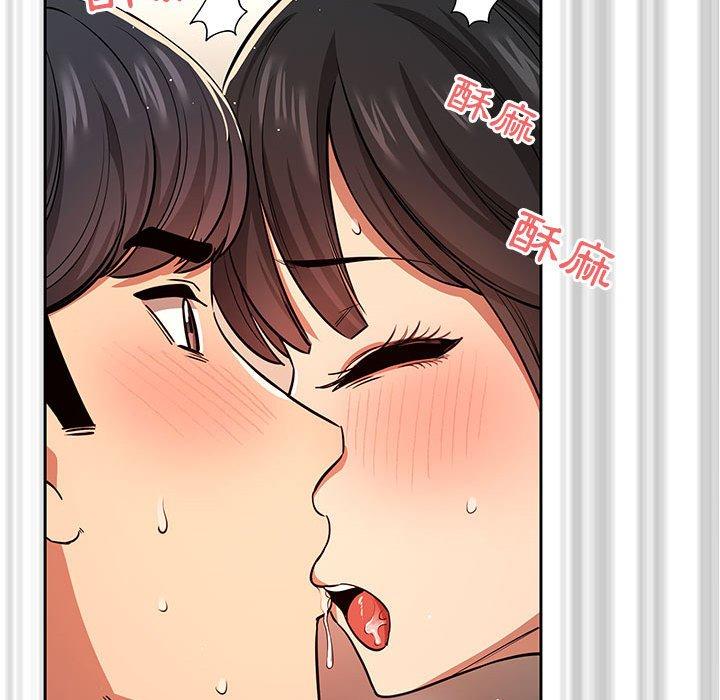 疫情期間的家教生活 第 60 話 第95页