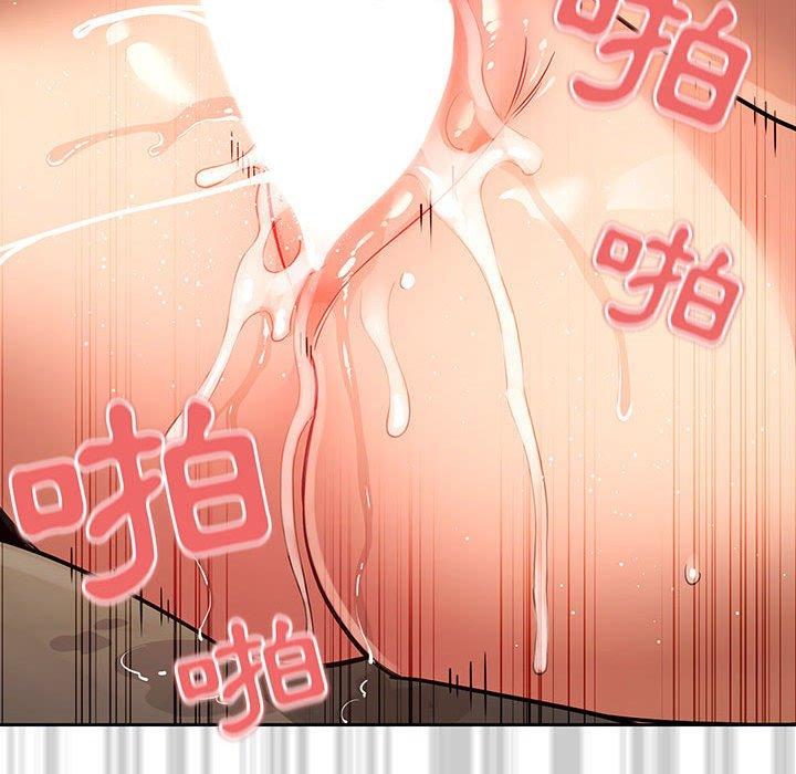 疫情期間的家教生活 第 60 話 第98页