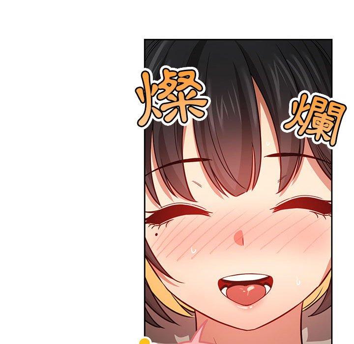 疫情期間的家教生活 第 60 話 第38页