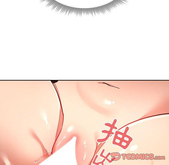 疫情期間的家教生活 第 60 話 第45页