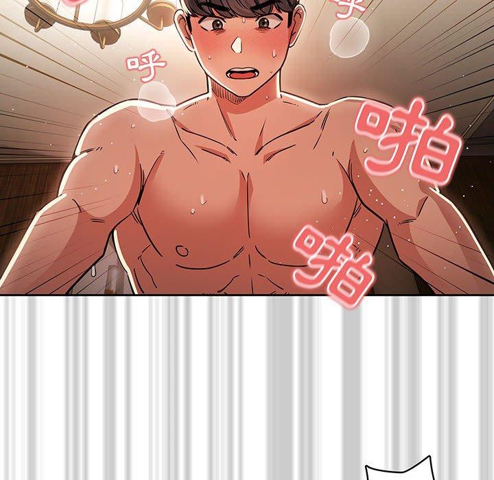 疫情期間的家教生活 第 60 話 第55页