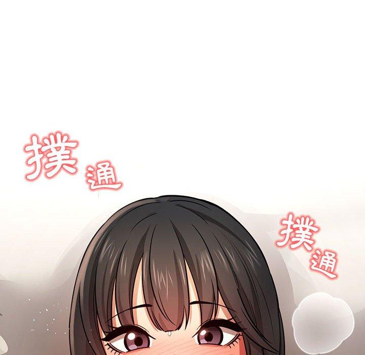 疫情期間的家教生活 第 60 話 第12页