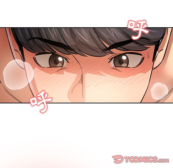 疫情期間的家教生活 第 60 話 第15页