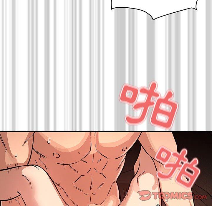 疫情期間的家教生活 第 60 話 第63页