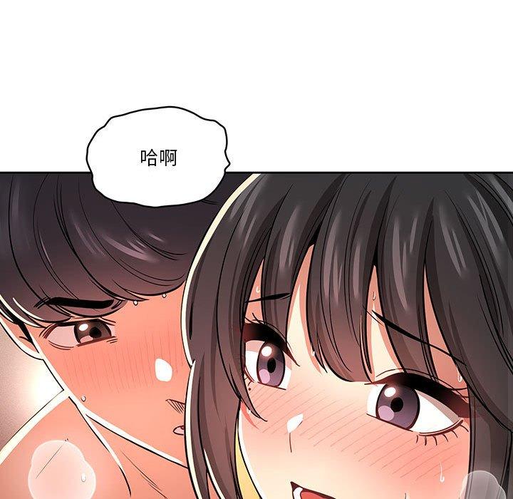 疫情期間的家教生活 第 62 話 第22页