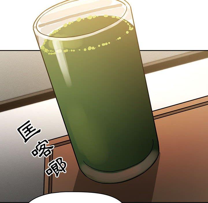 疫情期間的家教生活 第 62 話 第91页