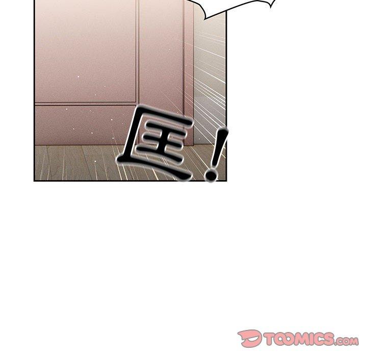 疫情期間的家教生活 第 62 話 第99页