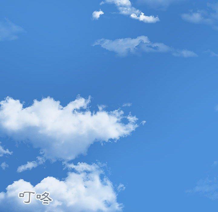 疫情期間的家教生活 第 62 話 第109页