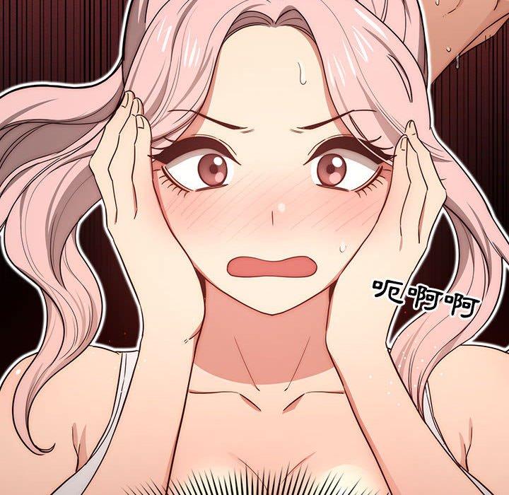 疫情期間的家教生活 第 51 話 第25页