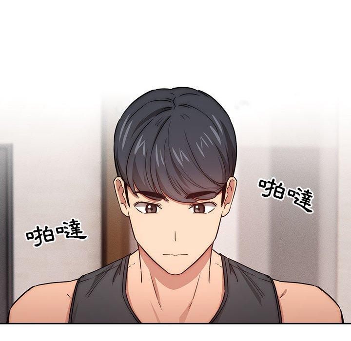 疫情期間的家教生活 第 51 話 第30页