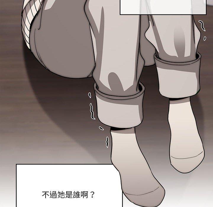疫情期間的家教生活 第 51 話 第49页