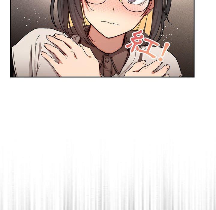 疫情期間的家教生活 第 51 話 第56页